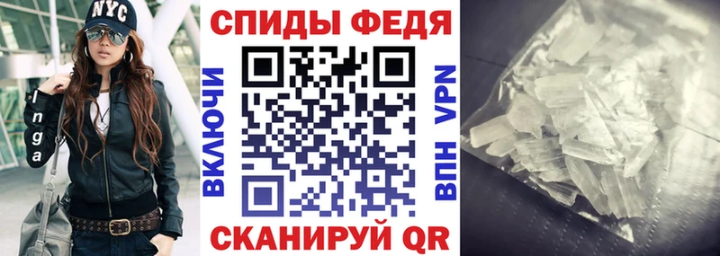 АМФЕТАМИН 98%  Купить где  Борисоглебск 