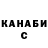 Дистиллят ТГК концентрат Olga Riazanova