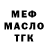 Кетамин VHQ Sven Gustaffson