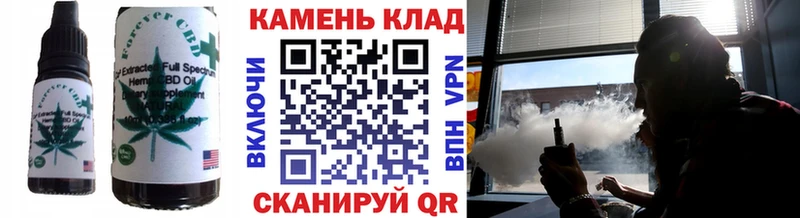 Купить где  Борисоглебск  Canna-Cookies марихуана 