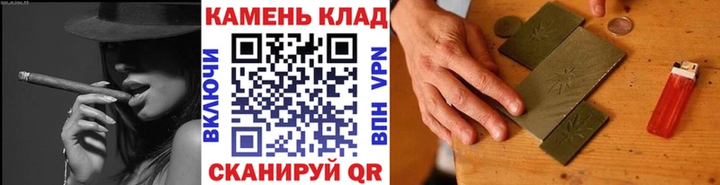 ГАШИШ ice o lator Купить закладки Борисоглебск