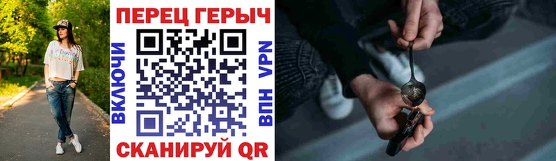 ГЕРОИН VHQ Борисоглебск