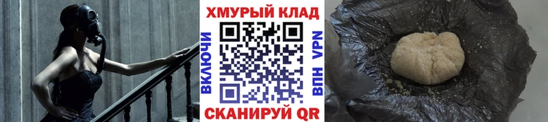 Героин афганец  Купить где  Борисоглебск 