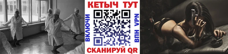 КЕТАМИН ketamine  Купить закладки  Борисоглебск 