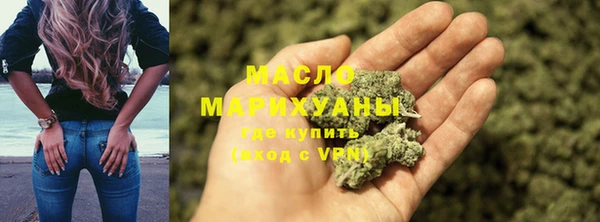ALPHA PVP Балахна