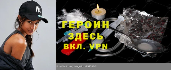 марки lsd Балабаново