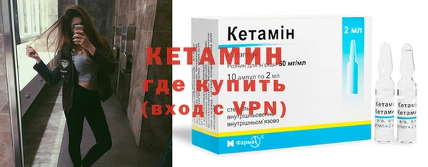 ALPHA PVP Балахна