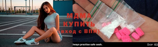 марки lsd Балабаново