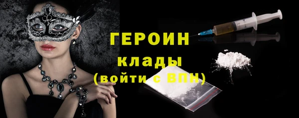 альфа пвп VHQ Мегион