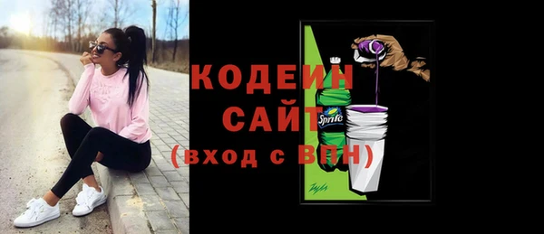 ALPHA PVP Балахна