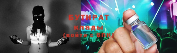ALPHA PVP Балахна
