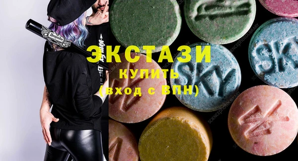марки lsd Балабаново