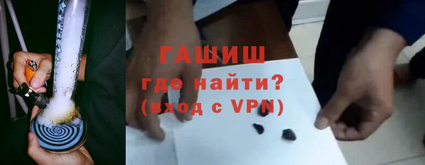 ALPHA PVP Балахна