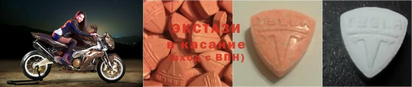 марки lsd Балабаново