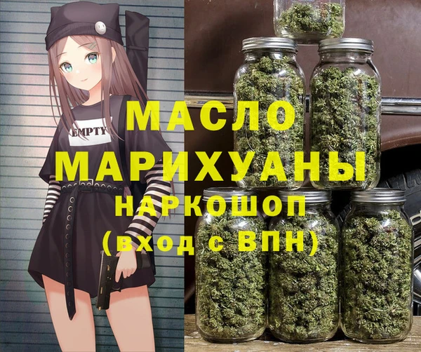 марки lsd Балабаново