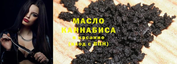 ALPHA PVP Балахна