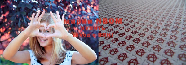 марки lsd Балабаново