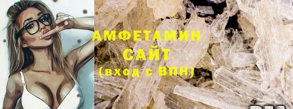 марки lsd Балабаново