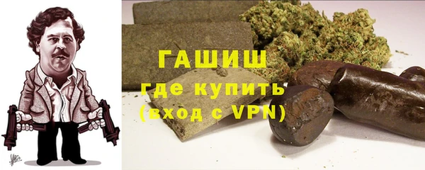 ALPHA PVP Балахна