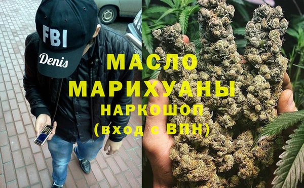 ALPHA PVP Балахна