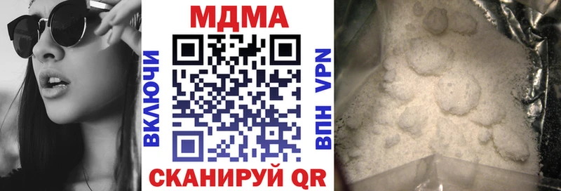 MDMA Molly  Купить закладки  Борисоглебск 
