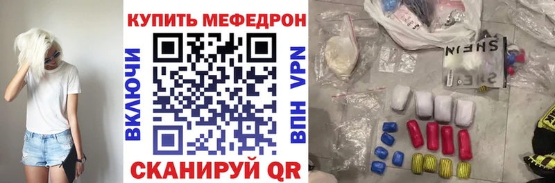 Купить где  Борисоглебск  МЯУ-МЯУ мука 
