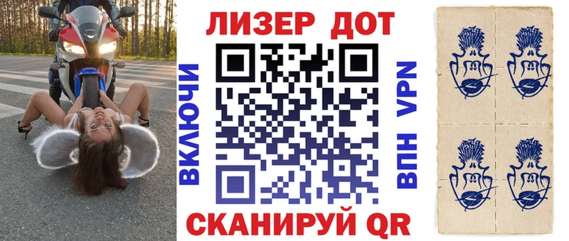 Марки 25I-NBOMe 1,5мг  Купить  Борисоглебск 