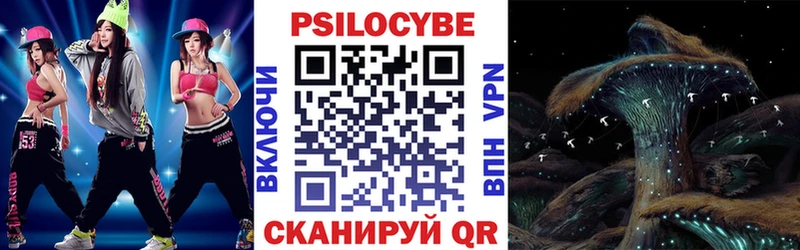 Купить закладки  Борисоглебск  Галлюциногенные грибы GOLDEN TEACHER 
