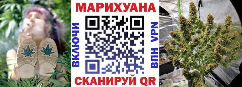 Купить закладки Борисоглебск Бошки марихуана Amnesia